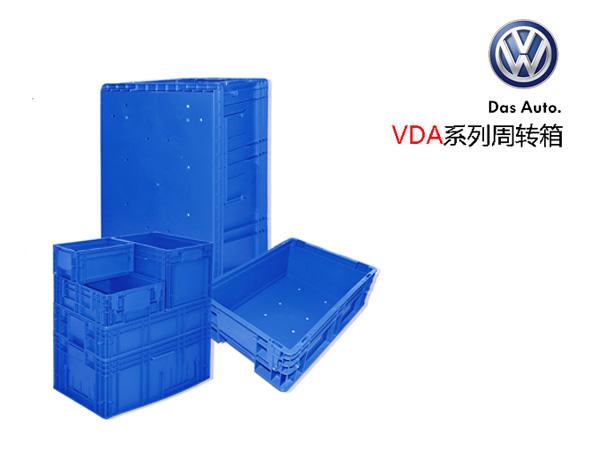 大众系专用樱桃视频成人在线观看周转箱(VDA箱)