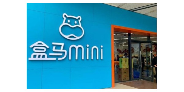 永辉盒马沃尔玛大战mini店，前置仓业态或面临大挑战