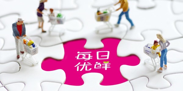 互联网卖菜，两大巨头同日宣布一件大事（2）