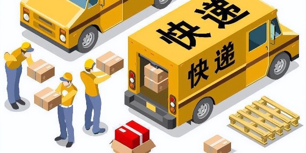 国家邮政局：1月快递业务量完成147.0亿件，同比增长84.8%