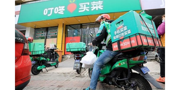 互联网卖菜，两大巨头同日宣布一件大事（3）
