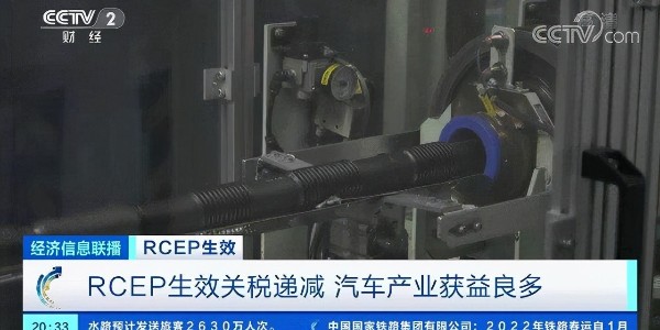 中国与日本首次建立双边自贸关系，有汽车相关企业将享0关税