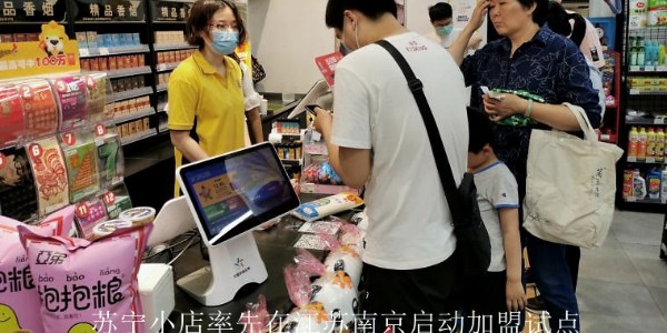 地摊小店如何走向数字化？(2)